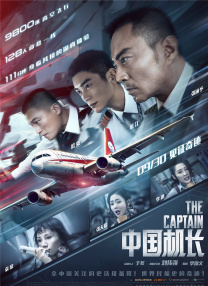 国产中文字幕免费观看